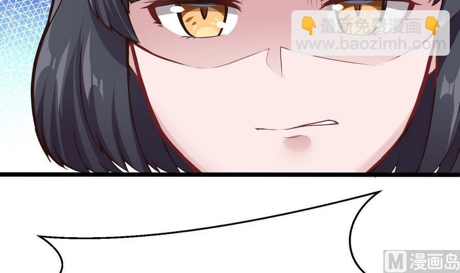 第38话  前女友惊呆了51
