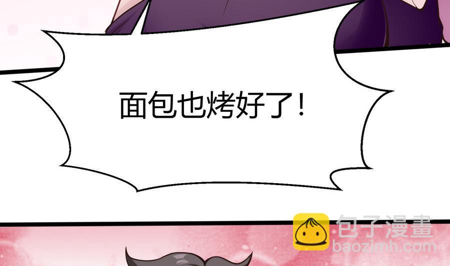 第38话  前女友惊呆了55