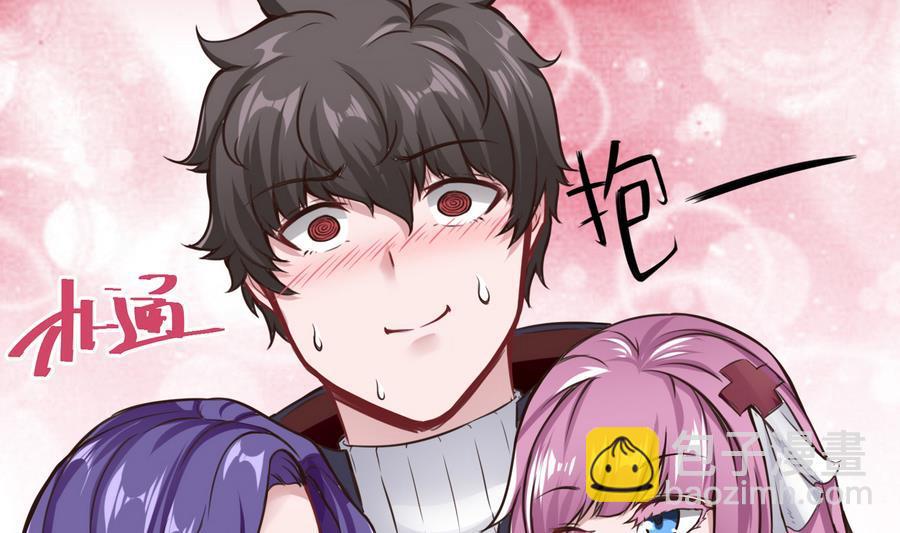 第38话  前女友惊呆了56