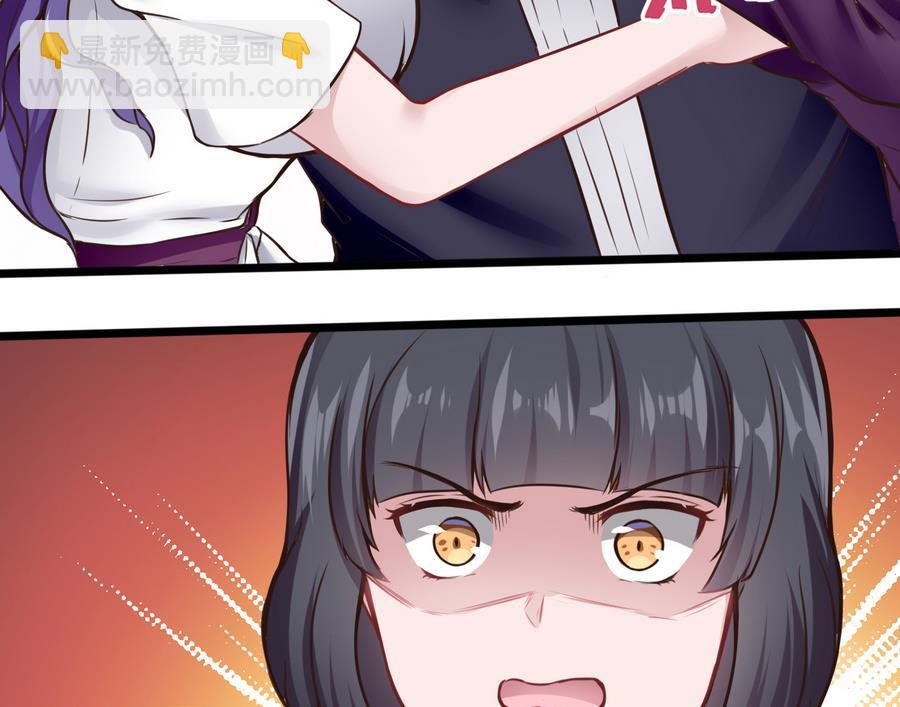 第38话  前女友惊呆了58