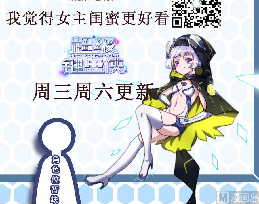 第38话  前女友惊呆了60