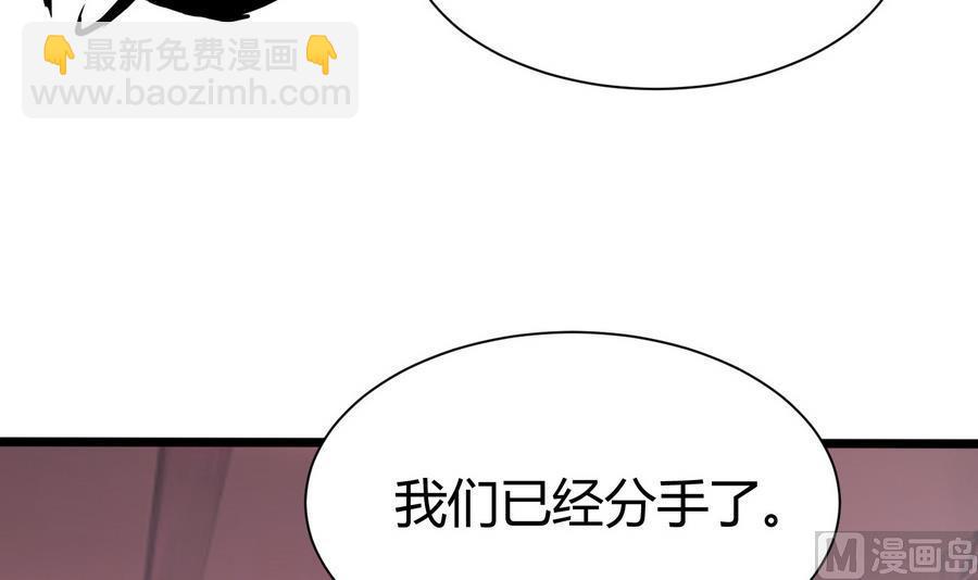 第38话  前女友惊呆了8