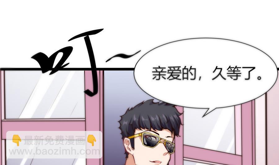 第39话 给我打12