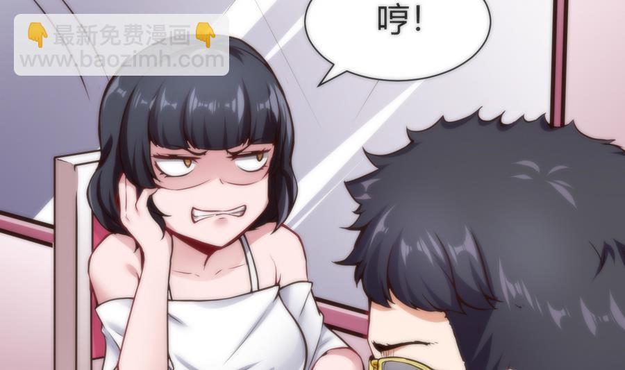 第39话 给我打15