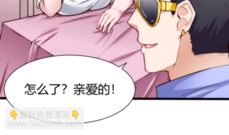 第39话 给我打16