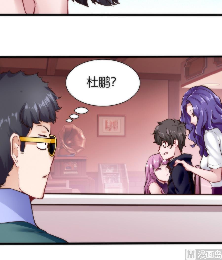 第39话 给我打23