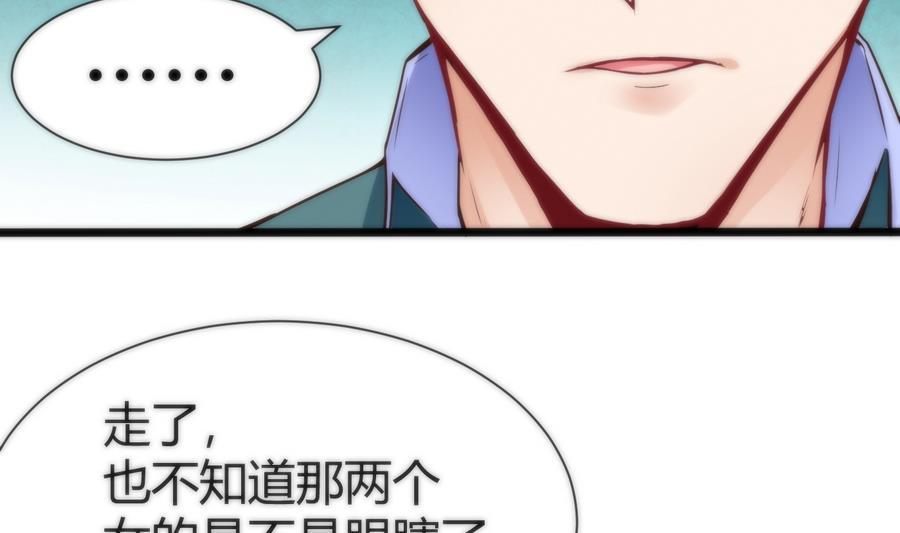 第39话 给我打25