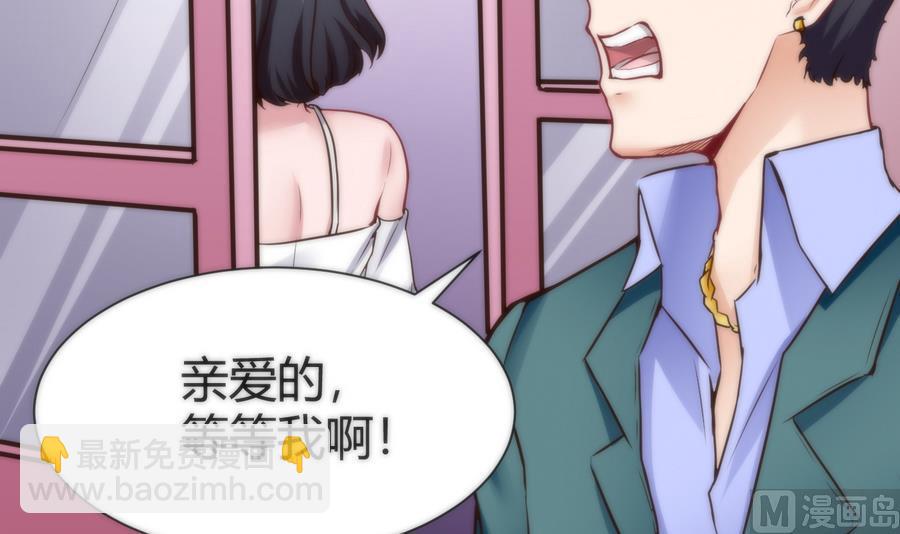第39话 给我打29