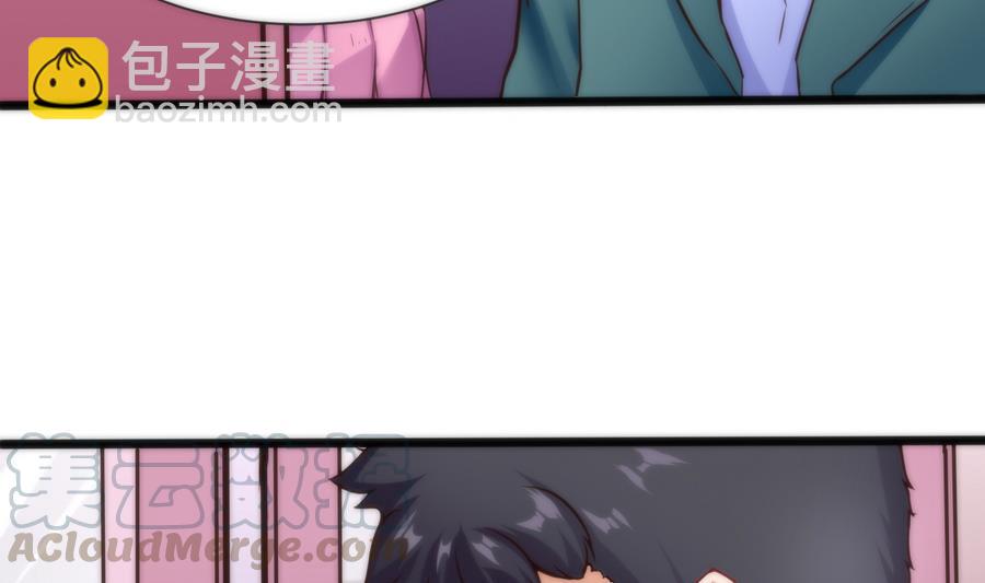第39话 给我打30