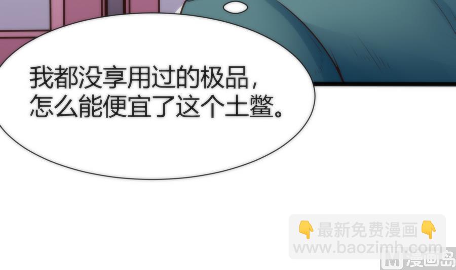 第39话 给我打32