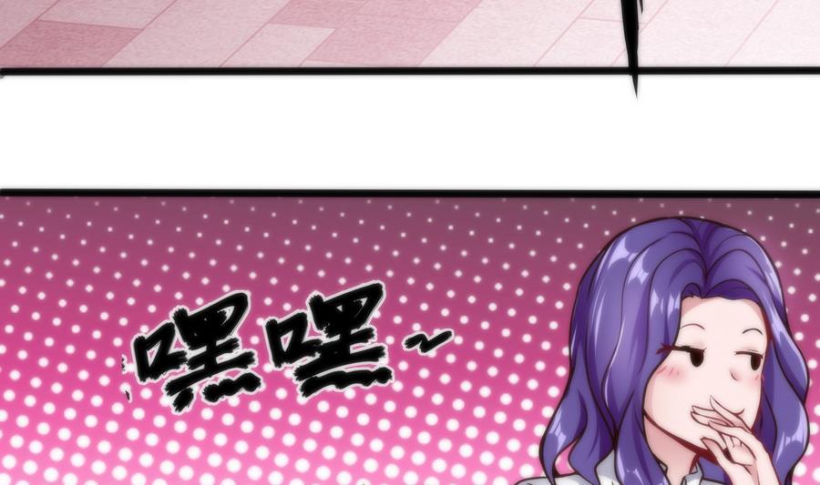第39话 给我打34