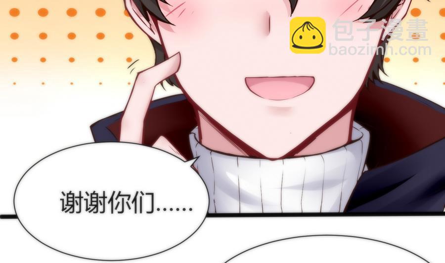 第39话 给我打37