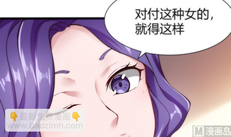 第39话 给我打38