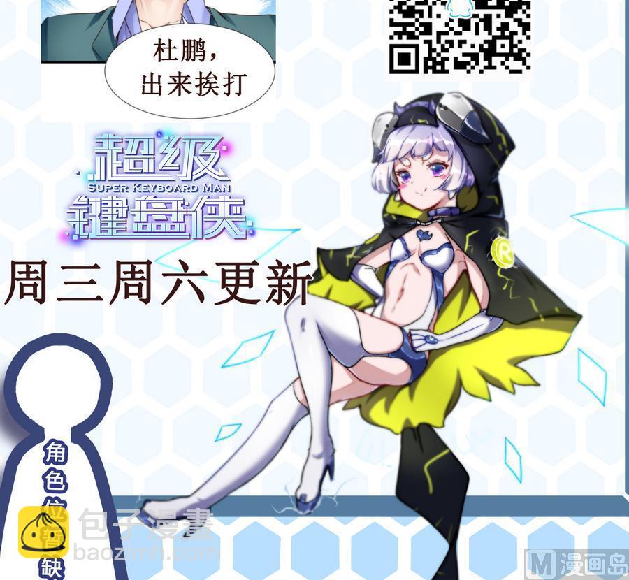 第39话 给我打44