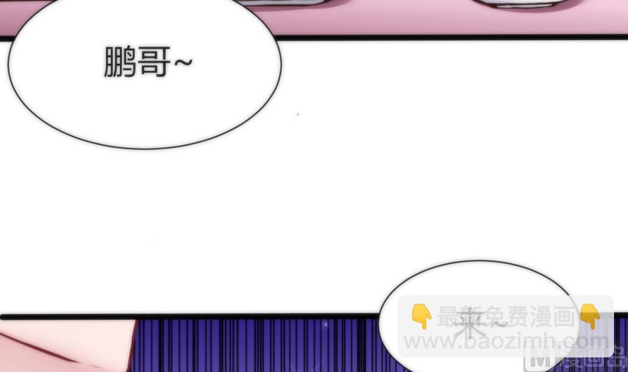 第39话 给我打8