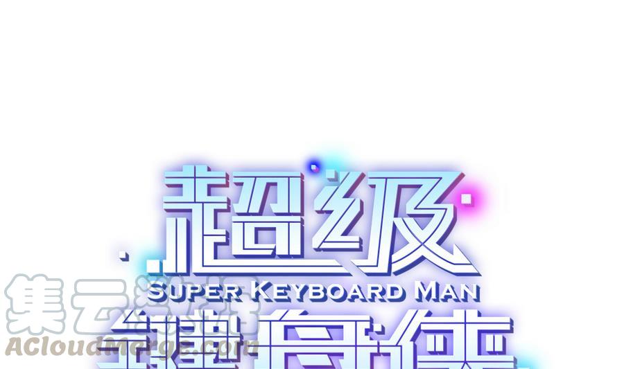 第41话 报仇0