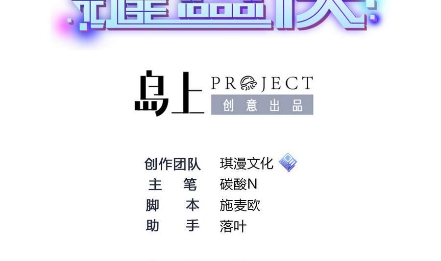 第41话 报仇1