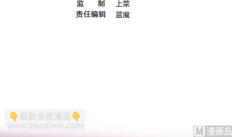 第41话 报仇2