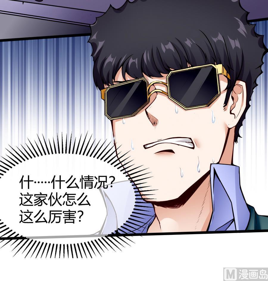 第41话 报仇23