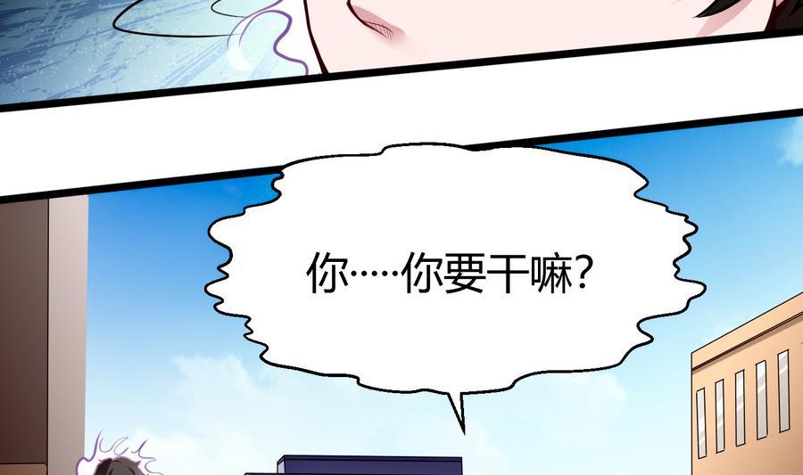 第41话 报仇25