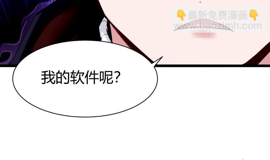 第41话 报仇28