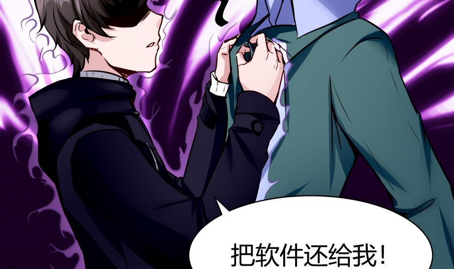 第41话 报仇31