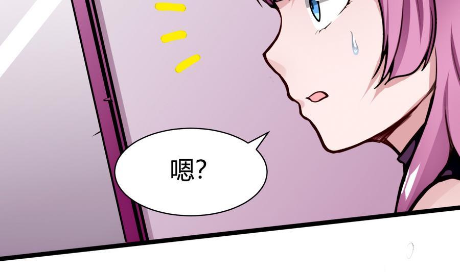 第41话 报仇33