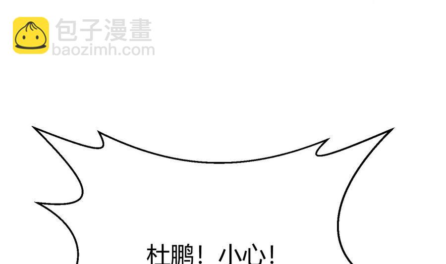 第41话 报仇34