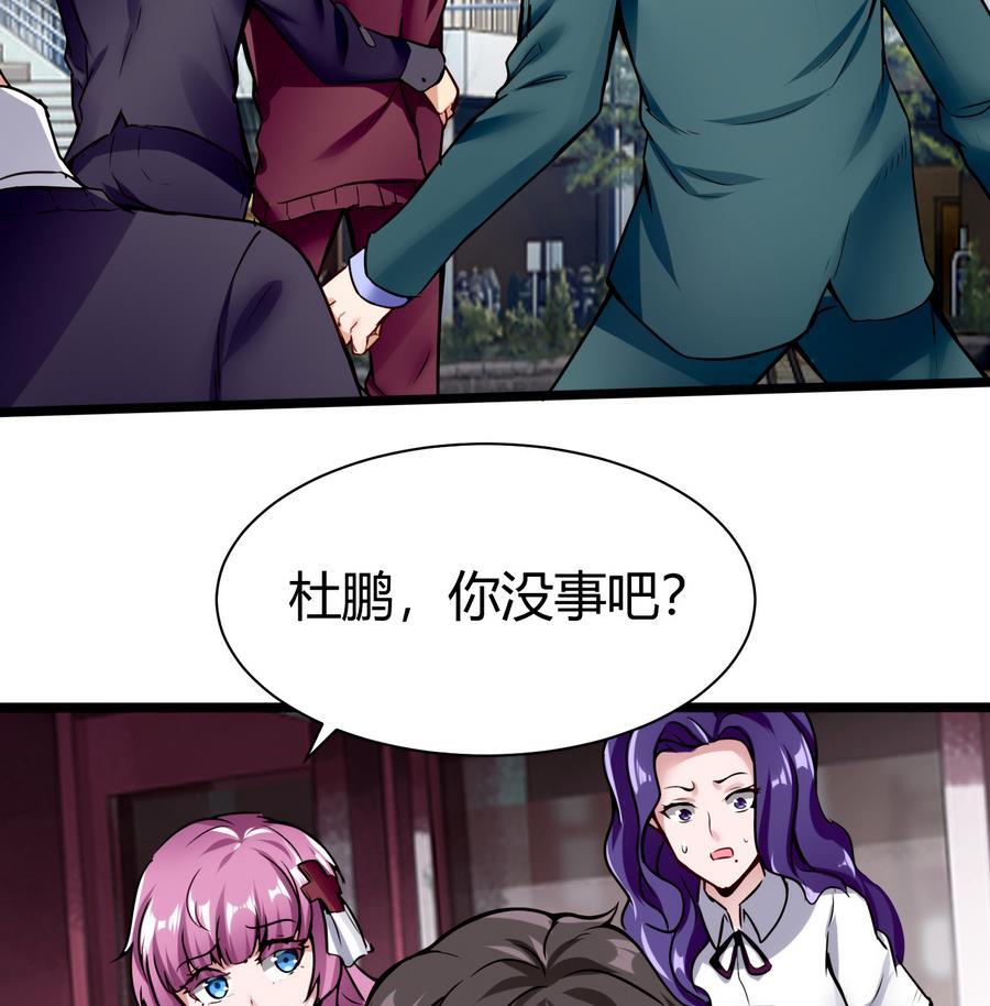 第41话 报仇45