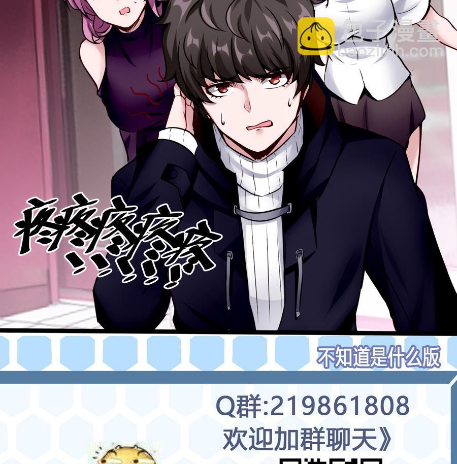 第41话 报仇46