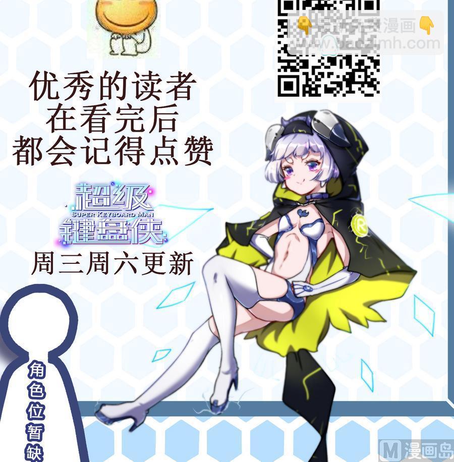 第41话 报仇47