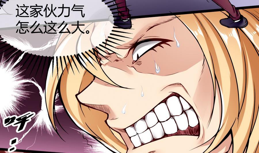 第41话 报仇6