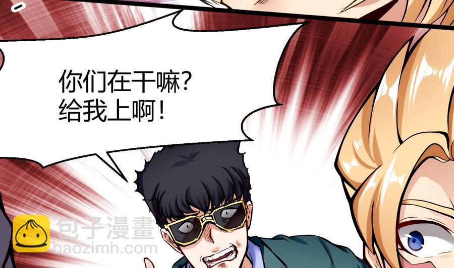第41话 报仇7