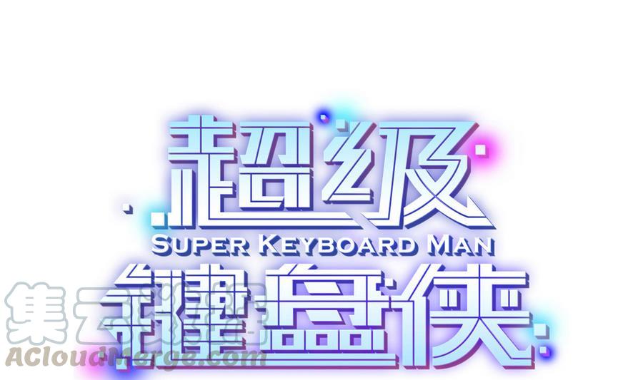 第43话 阶段任务0