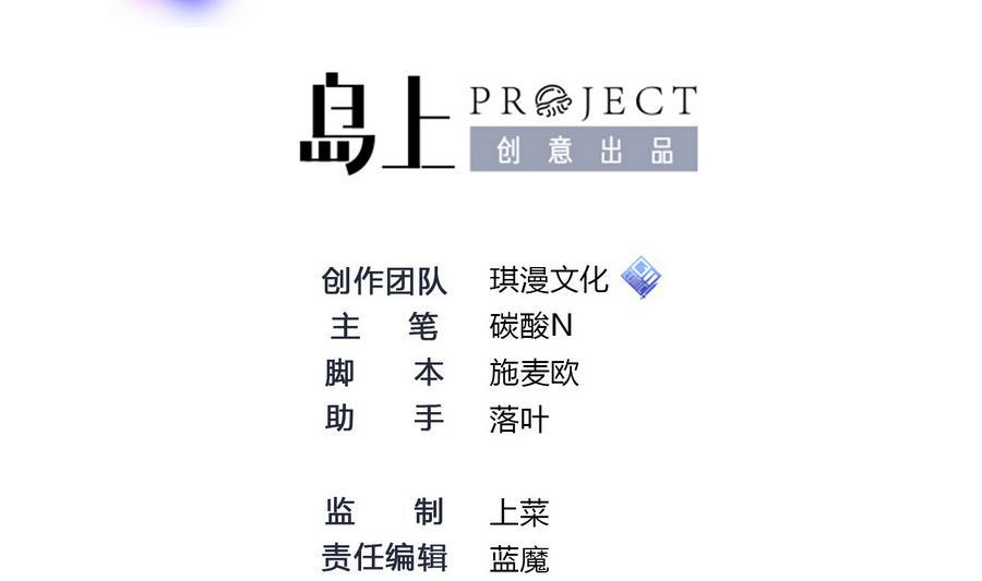 第43话 阶段任务1