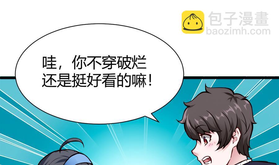 第43话 阶段任务13