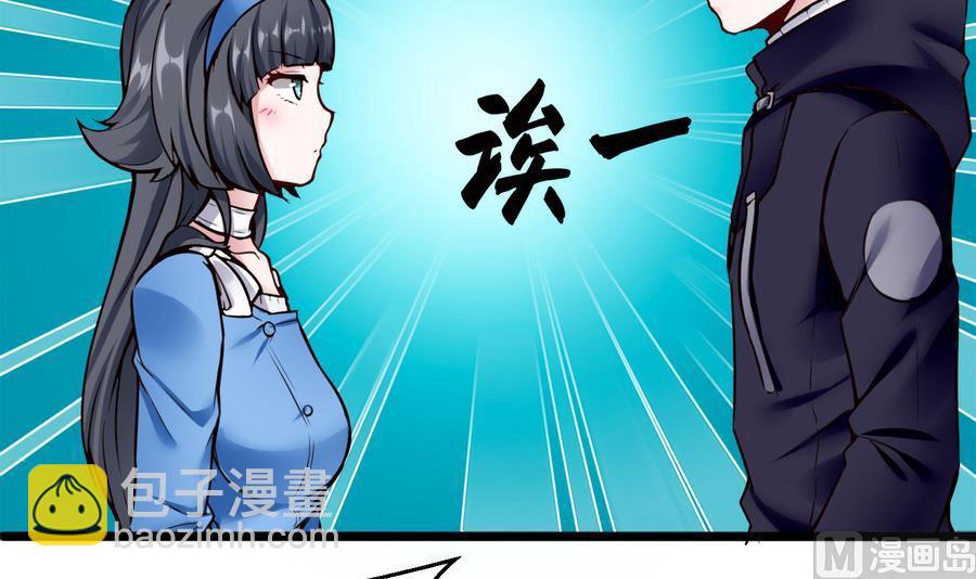 第43话 阶段任务14