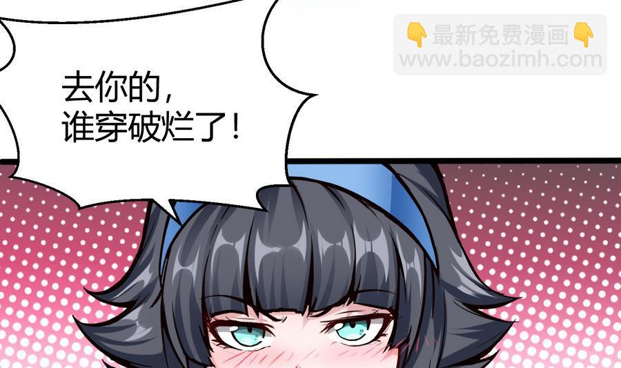 第43话 阶段任务15