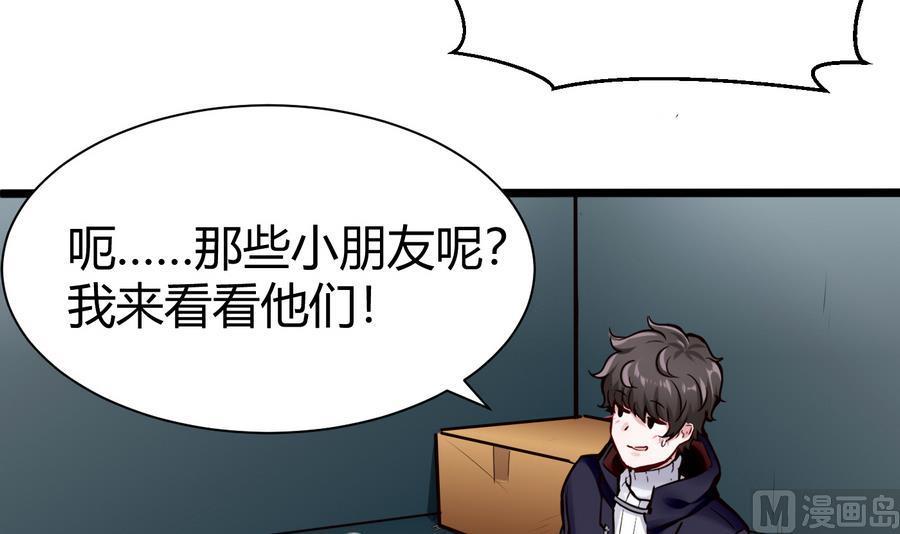第43话 阶段任务17