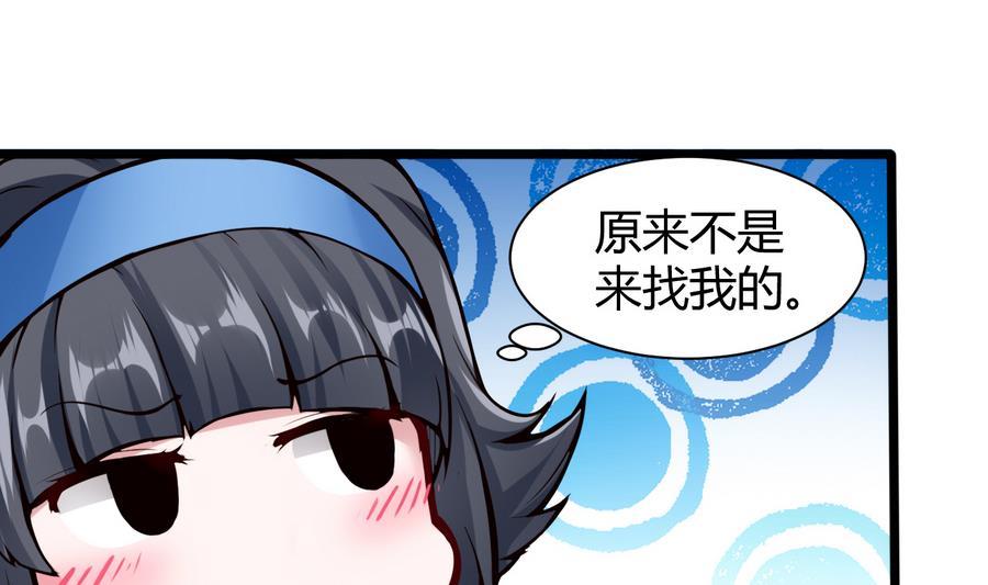 第43话 阶段任务19