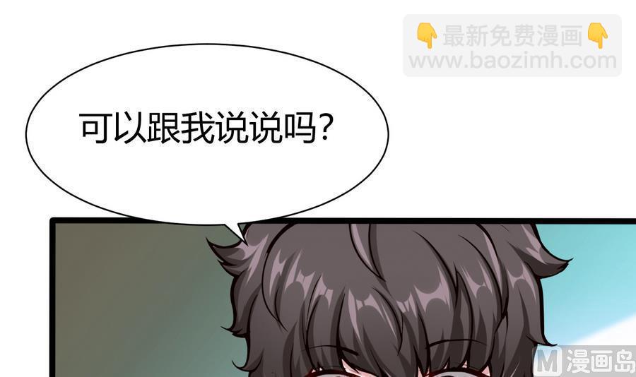 第43话 阶段任务23
