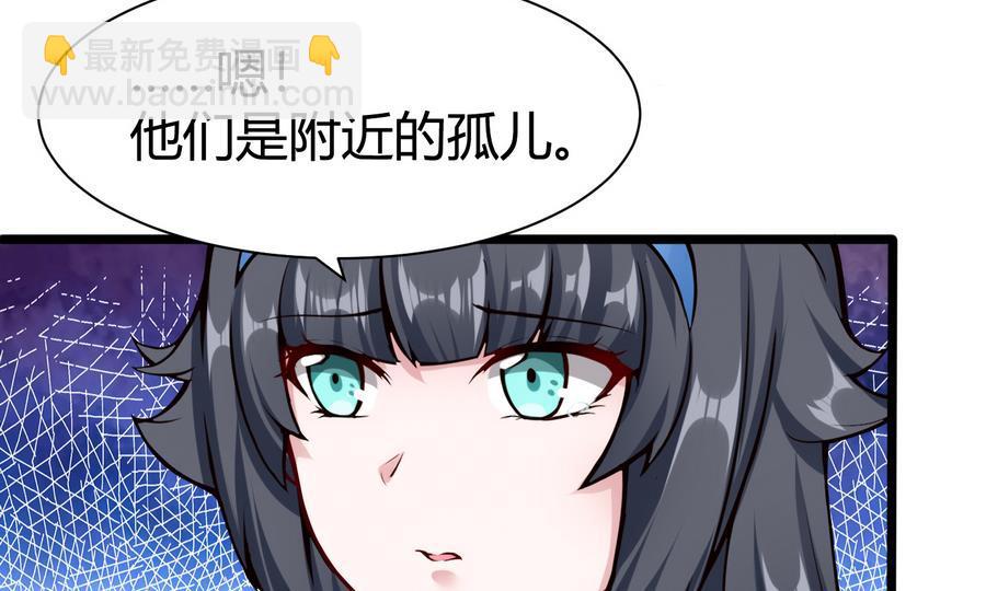 第43话 阶段任务25