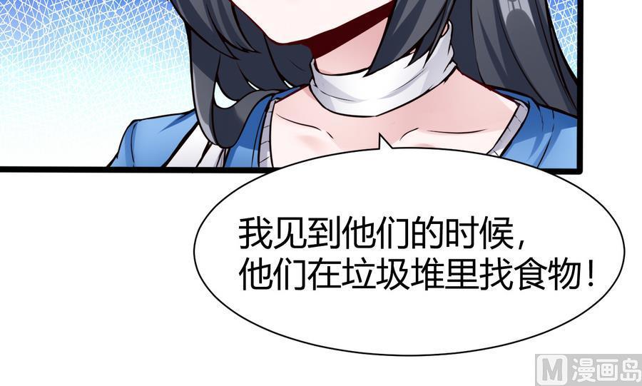 第43话 阶段任务26