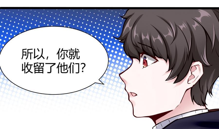 第43话 阶段任务27