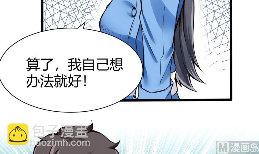 第43话 阶段任务35