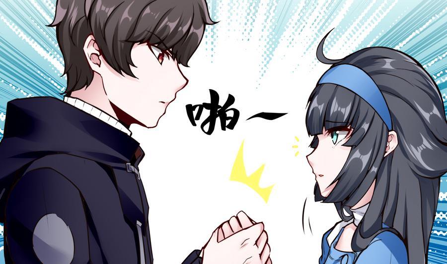 第43话 阶段任务36