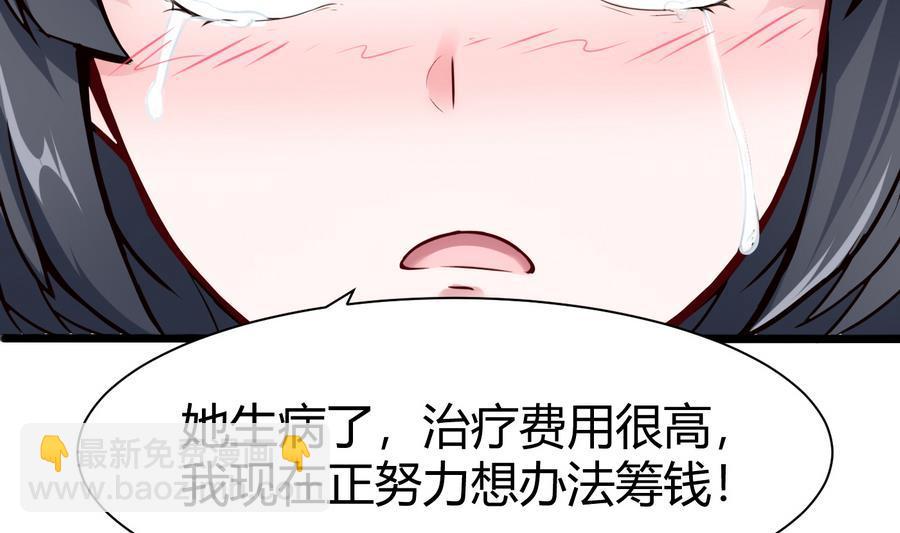 第43话 阶段任务43