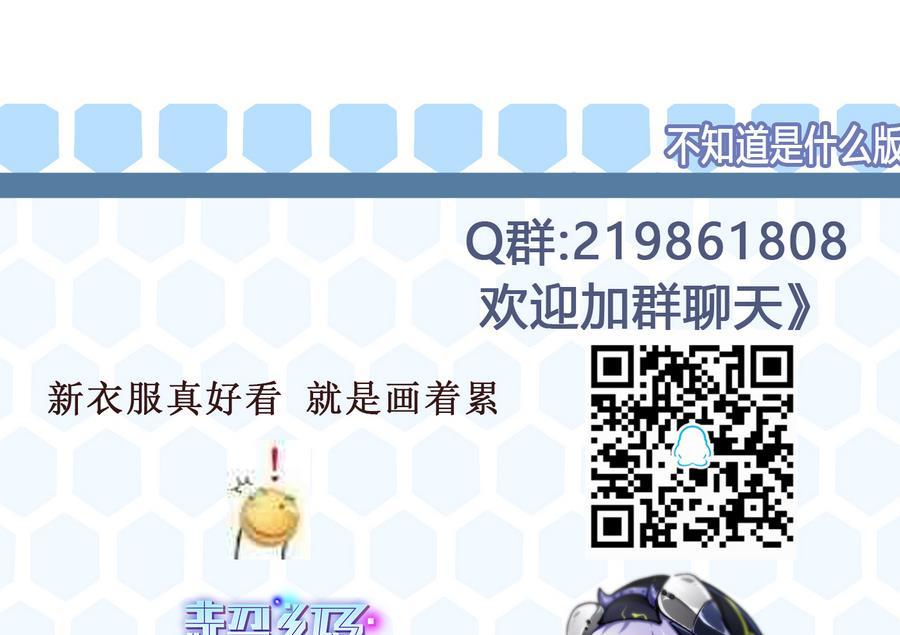 第43话 阶段任务49