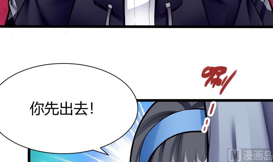 第43话 阶段任务5