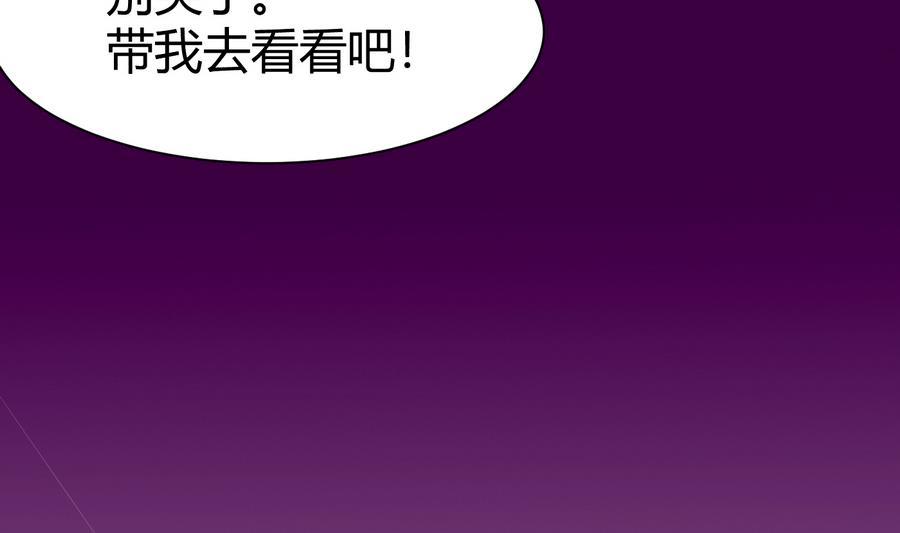 第43话 阶段任务50